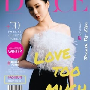DOLCE Magazine | The December Fashion & Beauty Edition | Vol.2 | 2024 — DOLCE Magazine cover