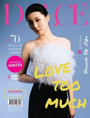TIAN-CAI PHOTO GALLERY