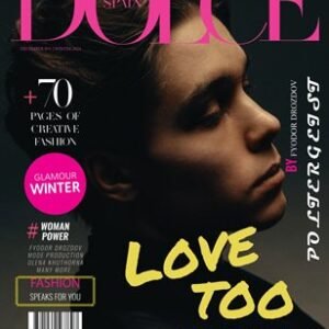 DOLCE Magazine | The December Men Edition | Vol.1 | 2024 — DOLCE Magazine cover