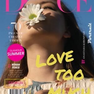 DOLCE Magazine | The July Portrait Edition | Vol.2 | 2024 — DOLCE Magazine cover