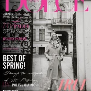 DOLCE Magazine | The March Street Edition | Vol.1 | 2025 — DOLCE Magazine cover